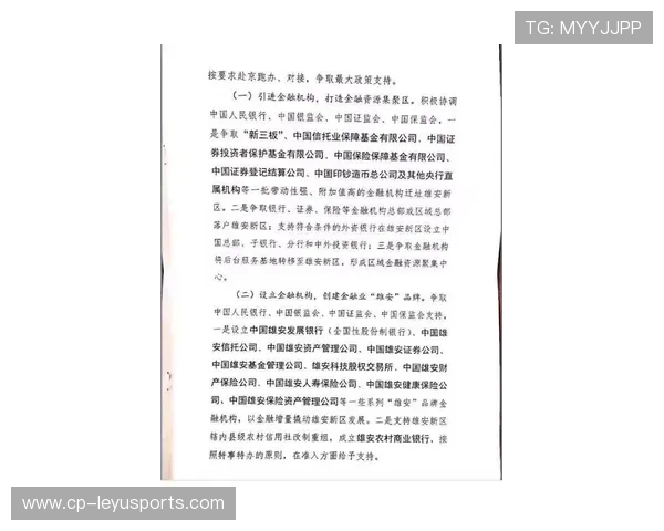 国安的球员合同结构：如何平衡绩效与长期价值？