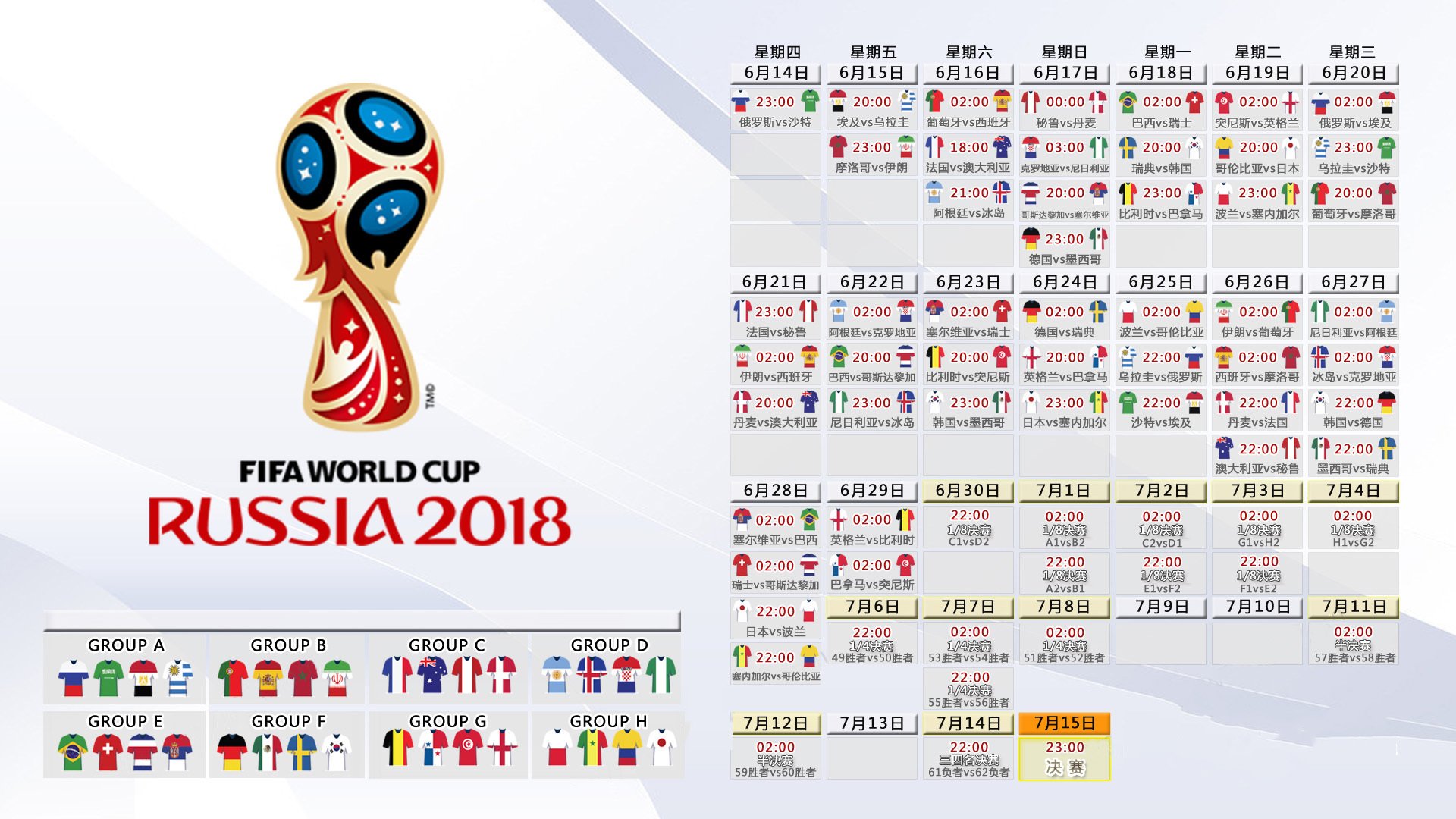 国际排球跨国交流赛:战术多样性成为看点,国际排球职业联赛